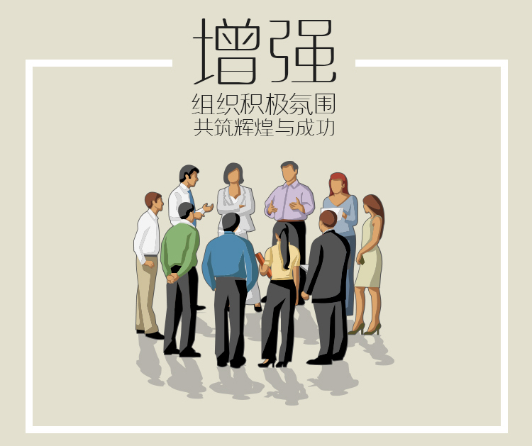 北京拓展训练