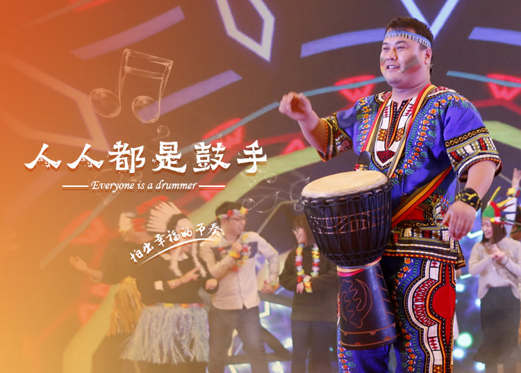 北京拓展训练