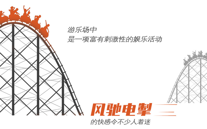 北京拓展训练