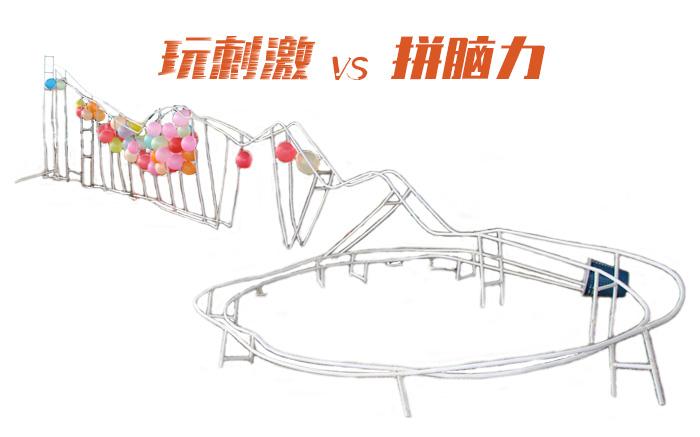 北京拓展训练