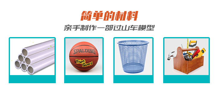 北京拓展训练