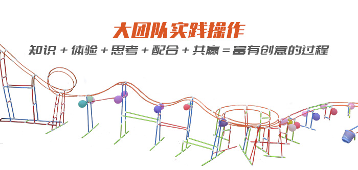北京拓展训练