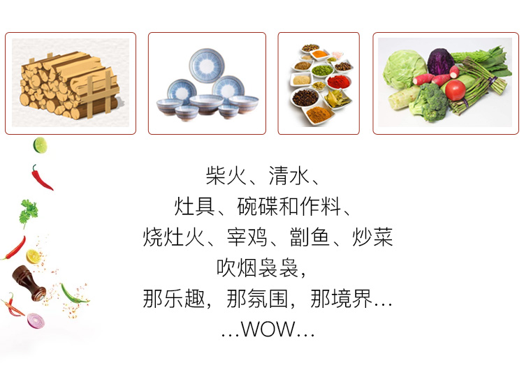 北京拓展训练