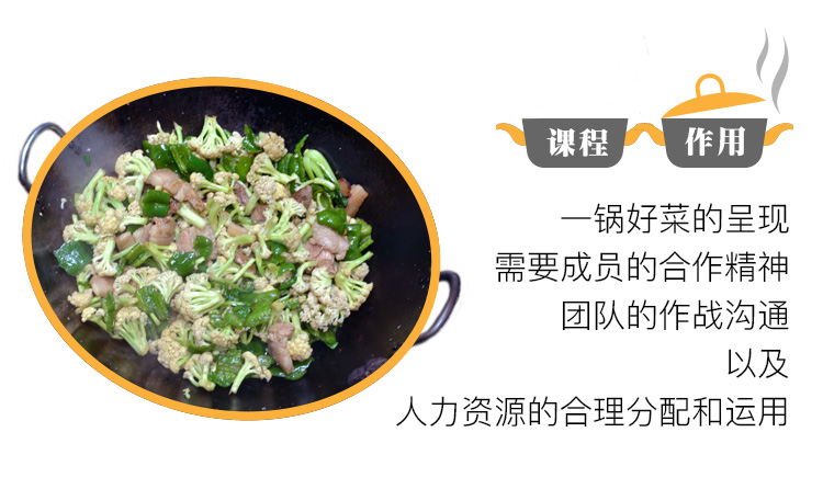 北京拓展训练