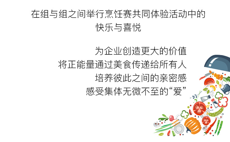 北京拓展训练