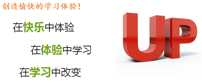 北京拓展训练