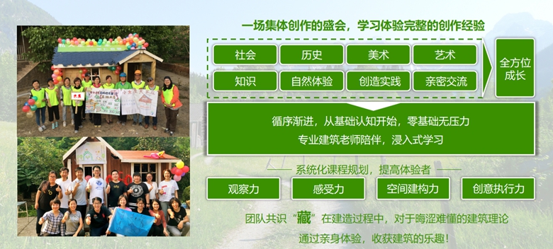 北京拓展训练
