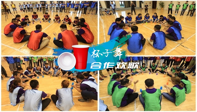 北京拓展训练
