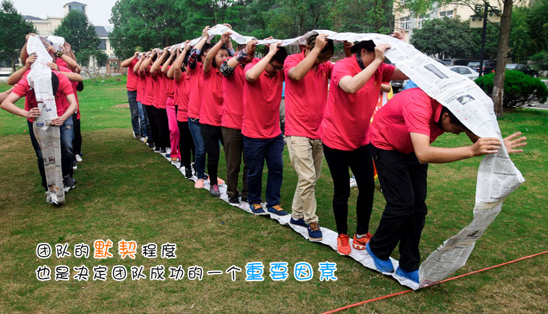 北京拓展训练