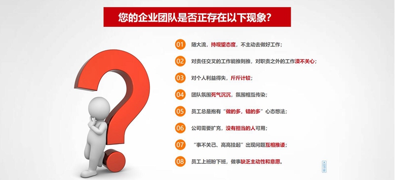 北京拓展训练