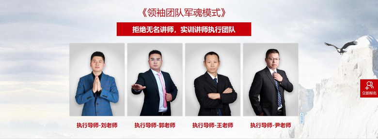 北京拓展训练