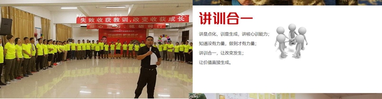 北京拓展训练