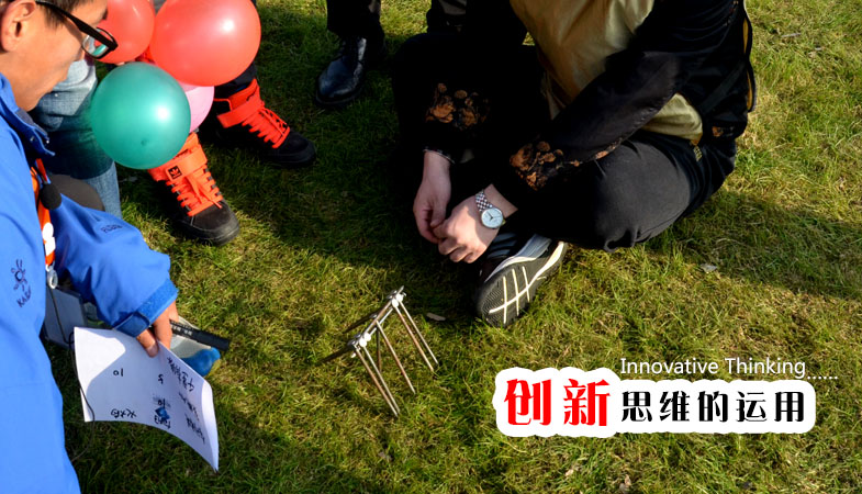 北京拓展训练