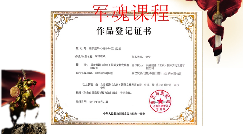 北京拓展训练