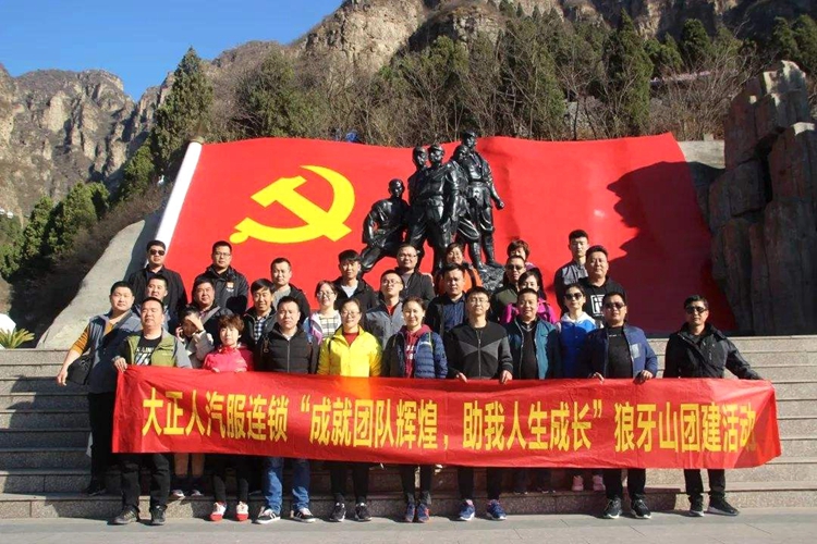北京拓展训练
