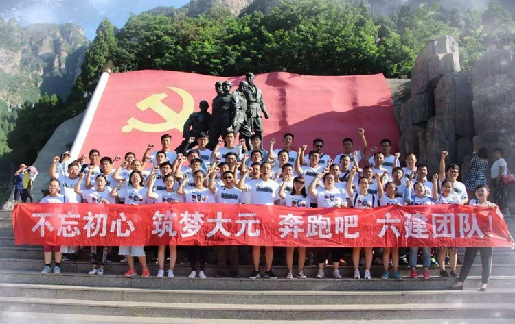 北京拓展训练