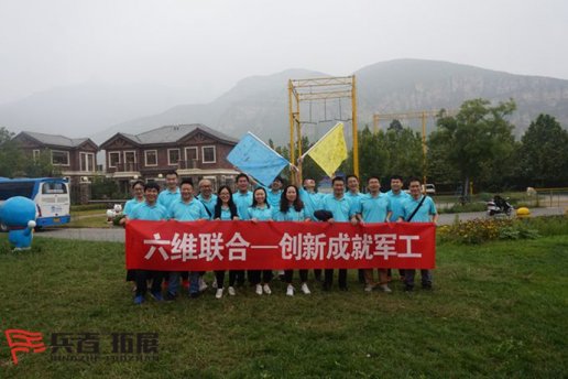  兵者润泽拓展训练公司的优势