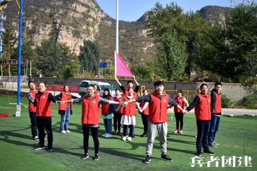 你们觉得北京拓展训练公司的老师怎么样