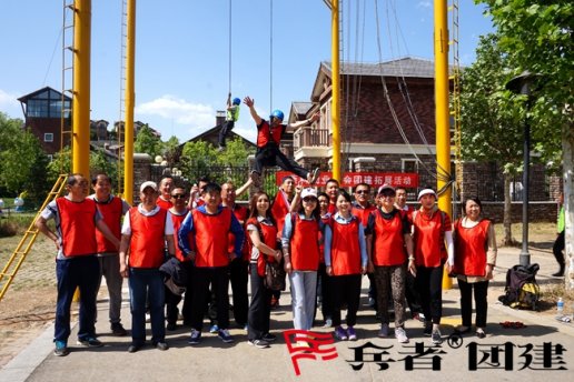 计算机学院十渡拓展培训公司训练