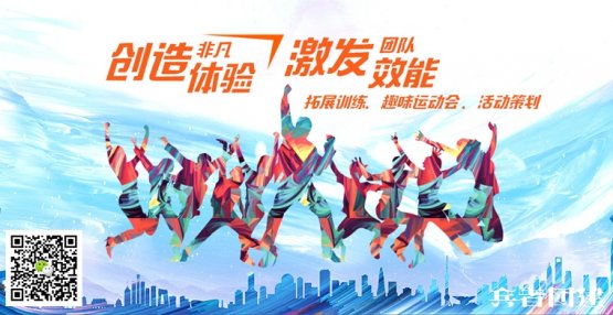 不懂怎样训练可以询问北京拓展培训