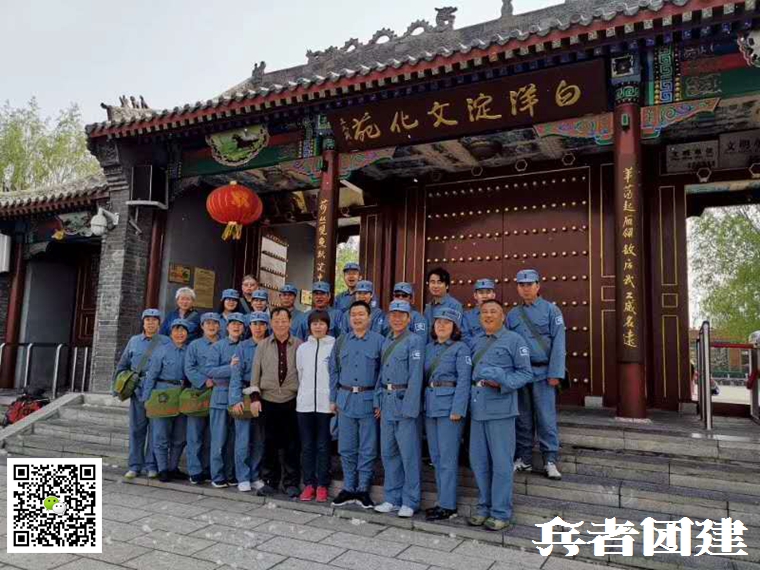 白洋淀红色团建 (13).jpg