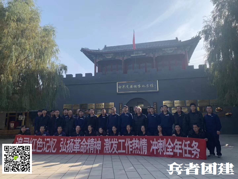 白洋淀红色团建 (14).jpg
