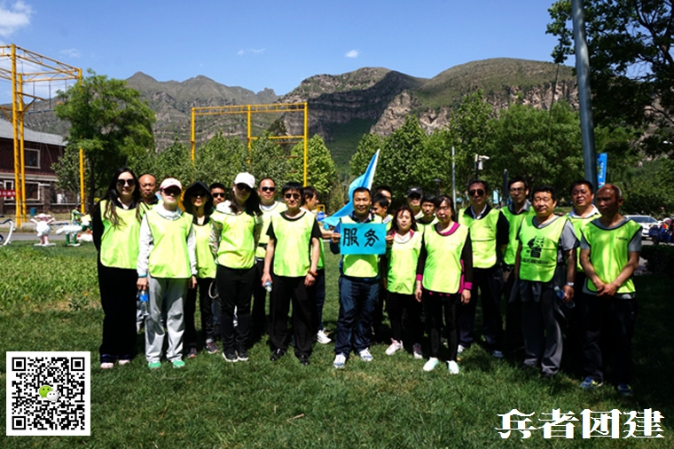 北京拓展公司 (71).jpg