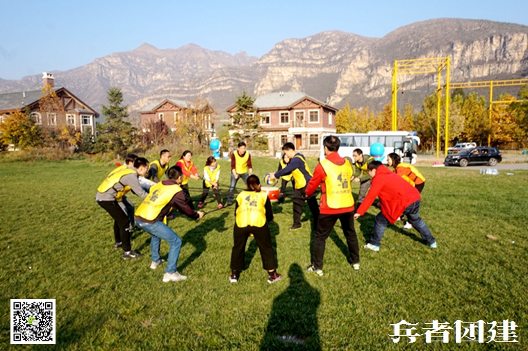 北京拓展训练 (12).jpg
