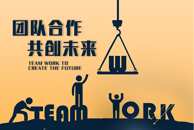 北京拓展训练