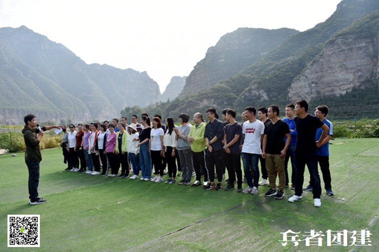 北京拓展训练 (53).jpg