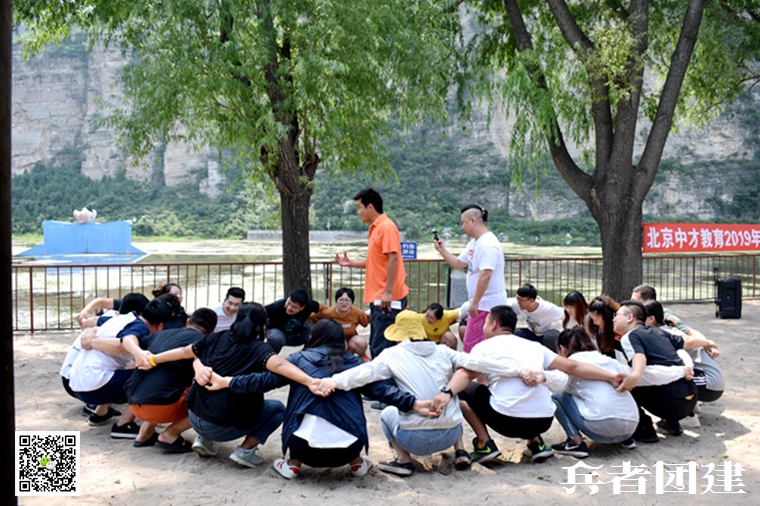 北京拓展训练 (65).jpg