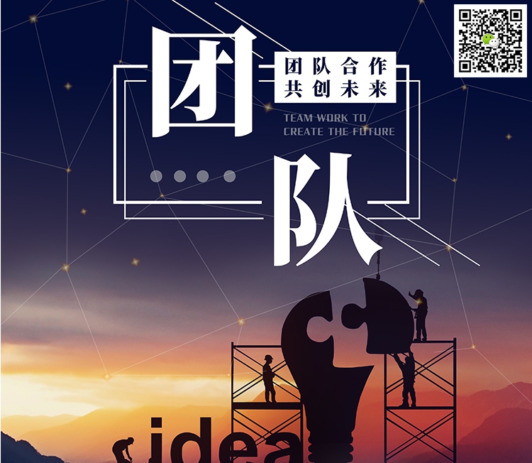 拓展训练公司.jpg