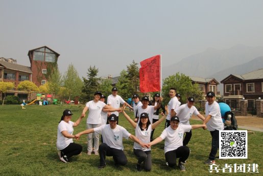 龙德团队十渡团建，北京拓展训练营