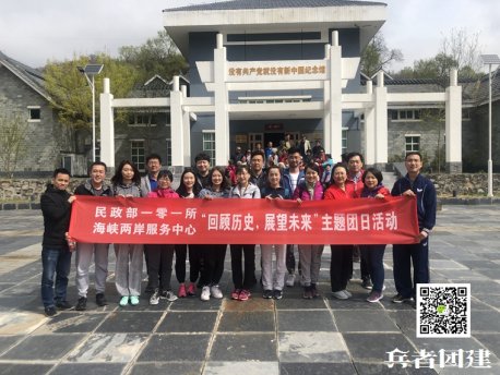 北京拓展训练，红色团建活动