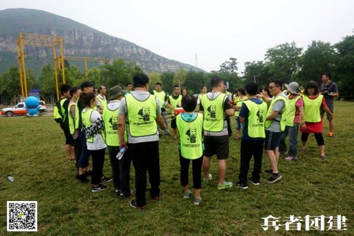 十渡团建活动基地给你新颖的培训方式
