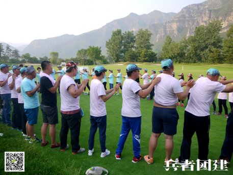 为什么很多成功企业会选择北京团建活动公司