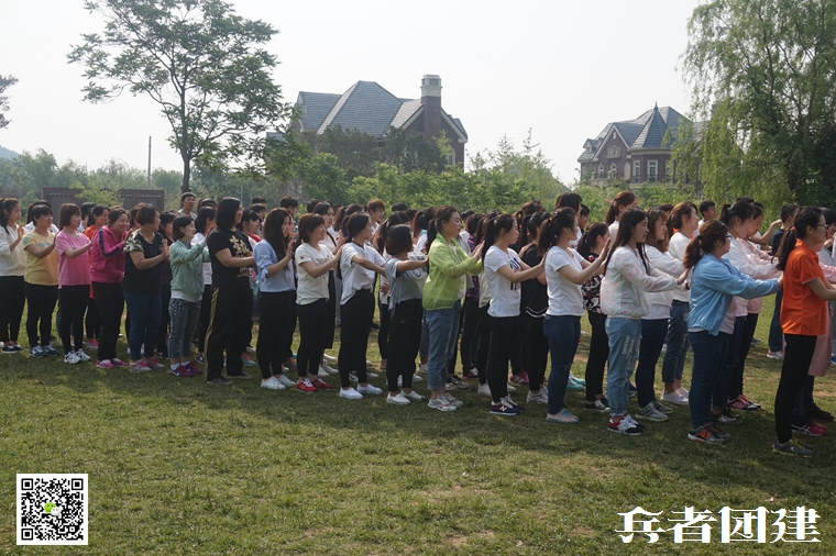 北京拓展训练 (44).jpg