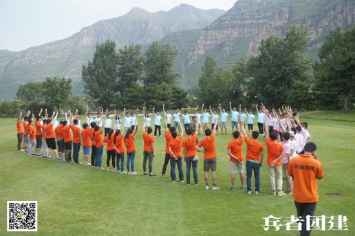 北京拓展训练公司具有专业性团队