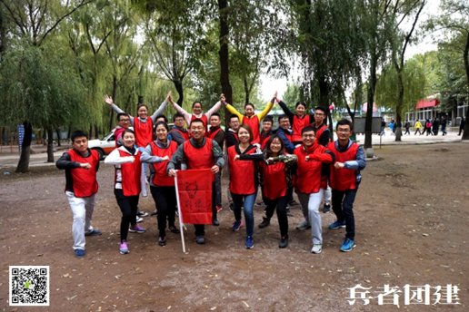 北京拓展训练公司让我们明白了要懂得团结合作