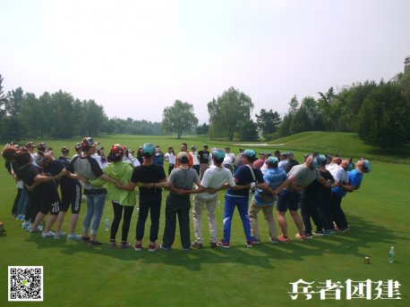 团队拓展训练公司是什么样的公司