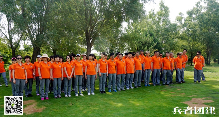 公司拓展训练 (155).jpg