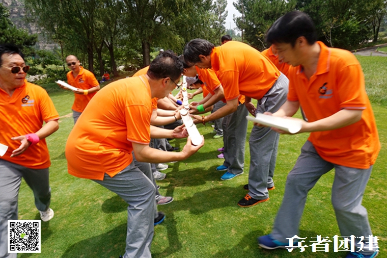 公司拓展训练 (158).jpg
