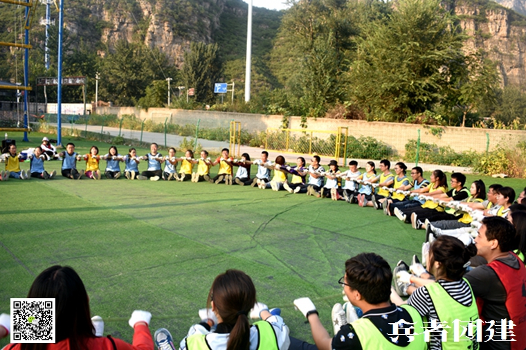 公司拓展训练 (108).jpg