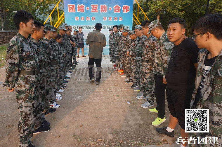 北京拓展训练 (17).jpg