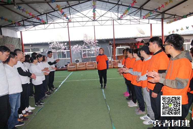 北京拓展训练 (1).jpg