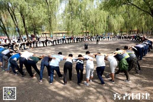 参与北京拓展训练-团建基地都会有哪一些收获