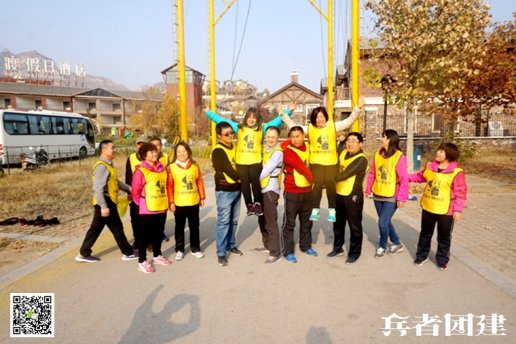 北京团建活动需要做什么呢