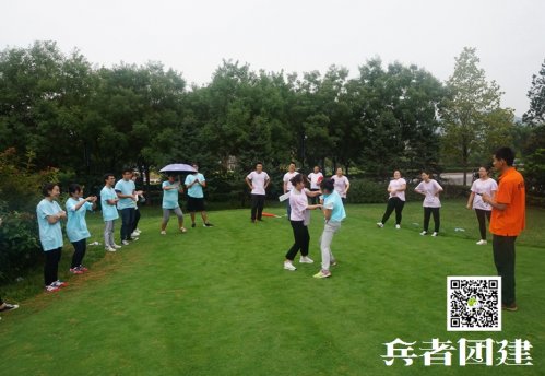 十渡团建活动基地举行，主题为“凝心聚力、再创辉煌”