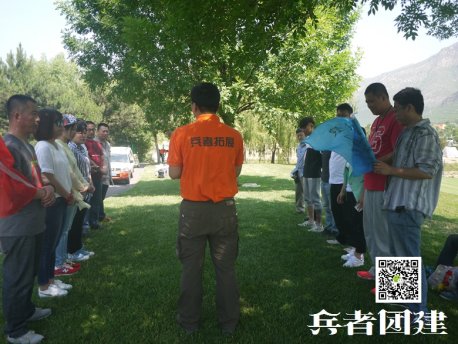 华贸物业团队拓展培训顺利结束：