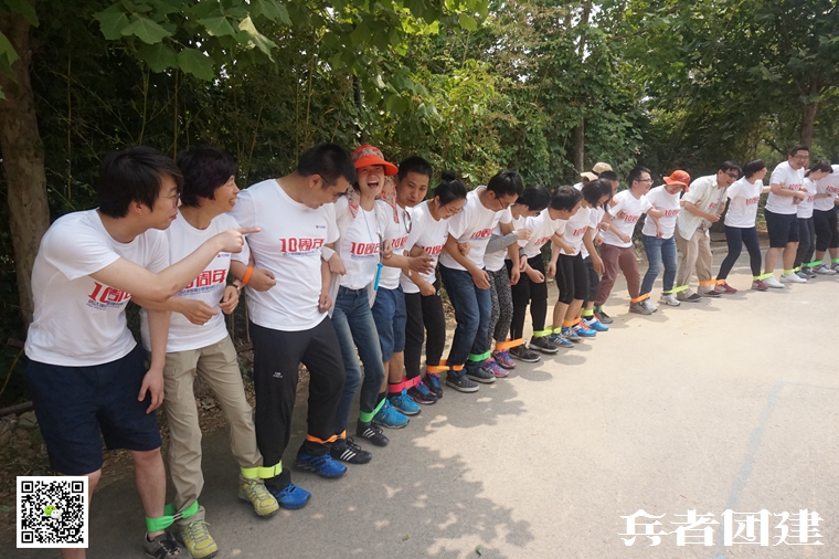 公司拓展训练 (73).jpg
